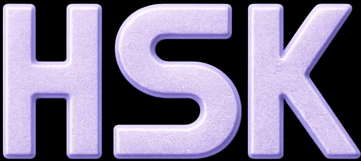 3D иллюстрация HSK в фиолетовом цвете